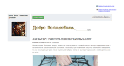 Desktop Screenshot of amfidalla.ru