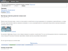 Tablet Screenshot of amfidalla.ru